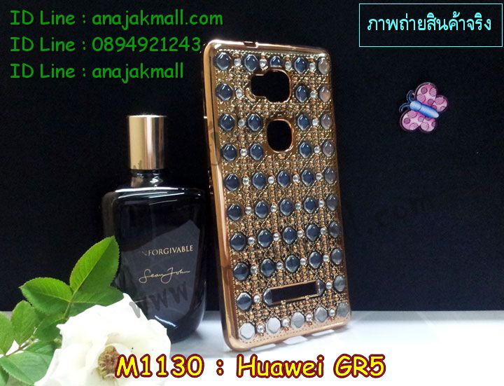 เคส Huawei gr5,เคสสกรีนหัวเหว่ย gr5,รับพิมพ์ลายเคส Huawei gr5,เคสหนัง Huawei gr5,เคสไดอารี่ Huawei gr5,สั่งสกรีนเคส Huawei gr5,เคสโชว์เบอร์หัวเหว่ย gr5,เคสสกรีน 3 มิติหัวเหว่ย gr5,ซองหนังเคสหัวเหว่ย gr5,สกรีนเคสนูน 3 มิติ Huawei gr5,เคสอลูมิเนียมสกรีนลายนูน 3 มิติ,เคสพิมพ์ลาย Huawei gr5,เคสฝาพับ Huawei gr5,เคสหนังประดับ Huawei gr5,เคสแข็งประดับ Huawei gr5,เคสตัวการ์ตูน Huawei gr5,เคสซิลิโคนเด็ก Huawei gr5,เคสสกรีนลาย Huawei gr5,เคสลายนูน 3D Huawei gr5,รับทำลายเคสตามสั่ง Huawei gr5,สั่งพิมพ์ลายเคส Huawei gr5,เคสอลูมิเนียมสกรีนลายหัวเหว่ย gr5,บัมเปอร์เคสหัวเหว่ย gr5,บัมเปอร์ลายการ์ตูนหัวเหว่ย gr5,เคสยางนูน 3 มิติ Huawei gr5,พิมพ์ลายเคสนูน Huawei gr5,เคสยางใส Huawei gr5,เคสโชว์เบอร์หัวเหว่ย gr5,สกรีนเคสยางหัวเหว่ย gr5,พิมพ์เคสยางการ์ตูนหัวเหว่ย gr5,ทำลายเคสหัวเหว่ย gr5,เคสยางหูกระต่าย Huawei gr5,เคสอลูมิเนียม Huawei gr5,เคสอลูมิเนียมสกรีนลาย Huawei gr5,เคสแข็งลายการ์ตูน Huawei gr5,เคสนิ่มพิมพ์ลาย Huawei gr5,เคสซิลิโคน Huawei gr5,เคสยางฝาพับหัวเว่ย gr5,เคสยางมีหู Huawei gr5,เคสประดับ Huawei gr5,เคสปั้มเปอร์ Huawei gr5,เคสตกแต่งเพชร Huawei gr5,เคสขอบอลูมิเนียมหัวเหว่ย gr5,เคสแข็งคริสตัล Huawei gr5,เคสฟรุ้งฟริ้ง Huawei gr5,เคสฝาพับคริสตัล Huawei gr5